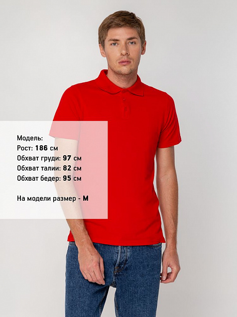 Рубашка поло Virma light, красная с логотипом в Москве заказать по выгодной цене в кибермаркете AvroraStore