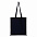 Сумки Сумка шопер STAN хлопок 38*42, 110, 110 Тёмно-синий с логотипом в Москве заказать по выгодной цене в кибермаркете AvroraStore