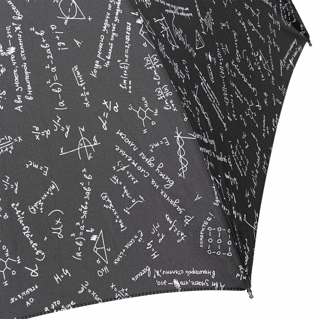 Зонт-трость «Примерный» с логотипом в Москве заказать по выгодной цене в кибермаркете AvroraStore