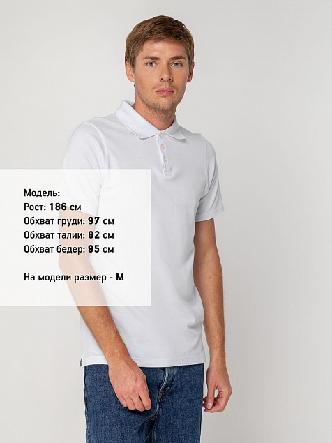 Рубашка поло Virma light, белая с логотипом в Москве заказать по выгодной цене в кибермаркете AvroraStore