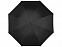 Зонт-трость "Cardew" с логотипом в Москве заказать по выгодной цене в кибермаркете AvroraStore