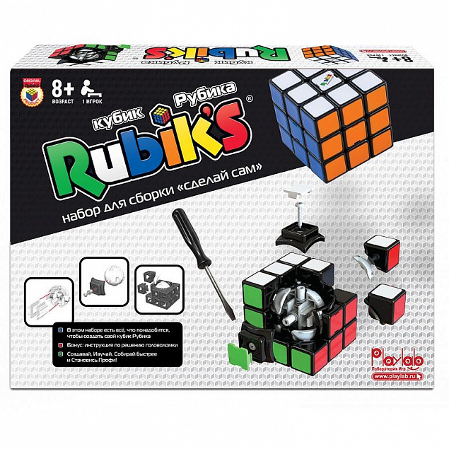 Головоломка «Кубик Рубика. Сделай сам» с логотипом в Москве заказать по выгодной цене в кибермаркете AvroraStore