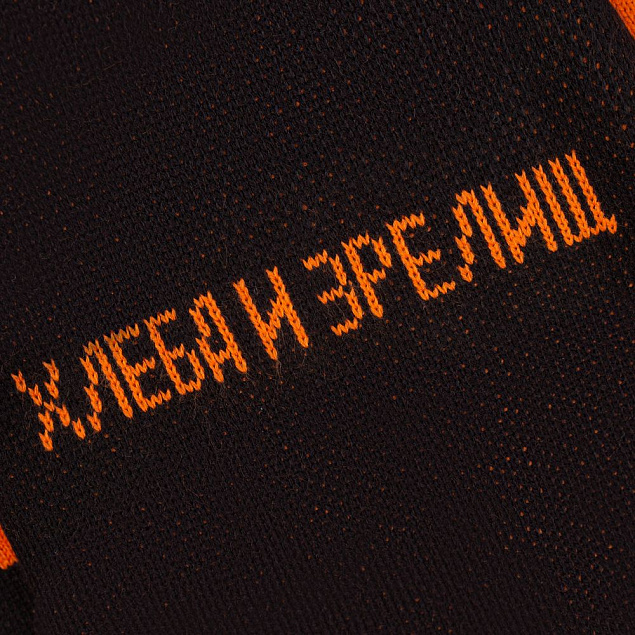 Джемпер «ХЗ», черный с логотипом в Москве заказать по выгодной цене в кибермаркете AvroraStore