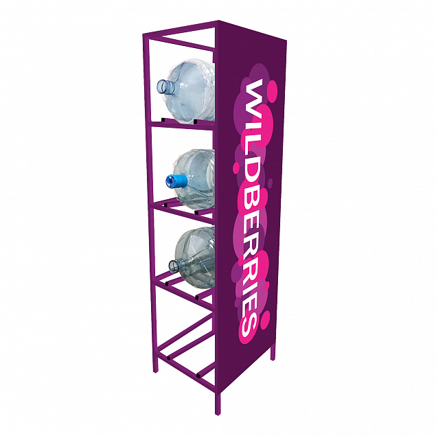 Стеллаж под 4 бутылки воды с рекламным полем, фиолетовый с логотипом в Москве заказать по выгодной цене в кибермаркете AvroraStore