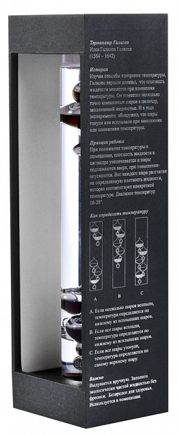 Термометр «Галилео Галилей» с логотипом в Москве заказать по выгодной цене в кибермаркете AvroraStore