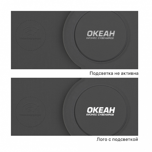 Папка А5 с беспроводным зарядным устройством 5000 mAh и блокнотом, с подсветкой логотипа с логотипом в Москве заказать по выгодной цене в кибермаркете AvroraStore