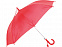 Зонт-трость Эрин с логотипом в Москве заказать по выгодной цене в кибермаркете AvroraStore