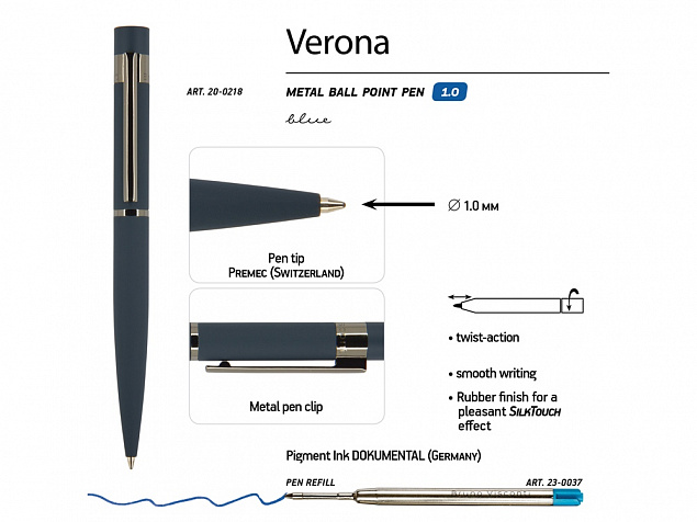 Ручка металлическая шариковая «Verona» с логотипом в Москве заказать по выгодной цене в кибермаркете AvroraStore