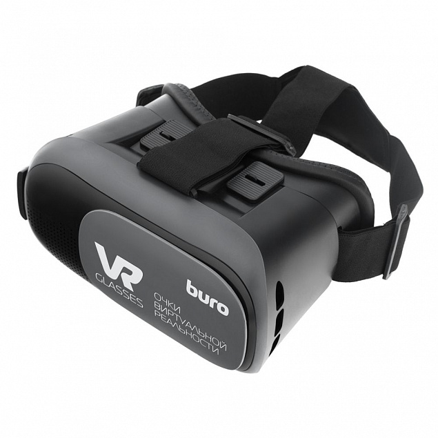Очки виртуальной реальности Buro VR, черные с логотипом в Москве заказать по выгодной цене в кибермаркете AvroraStore