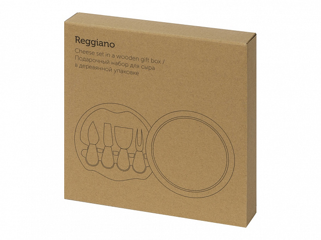 Подарочный набор для сыра в деревянной упаковке «Reggiano» с логотипом в Москве заказать по выгодной цене в кибермаркете AvroraStore