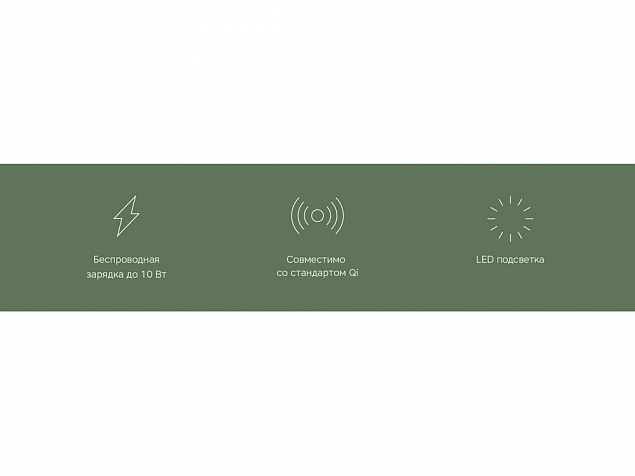 Беспроводное зарядное устройство «NEO Core Quick» c быстрой зарядкой с логотипом Rombica с логотипом в Москве заказать по выгодной цене в кибермаркете AvroraStore