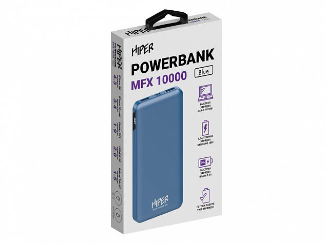 Портативный внешний аккумулятор «MFX», 10000 mAh с логотипом в Москве заказать по выгодной цене в кибермаркете AvroraStore