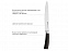 Набор из 5 кухонных ножей и блока для ножей с ножеточкой «DANA» с логотипом в Москве заказать по выгодной цене в кибермаркете AvroraStore