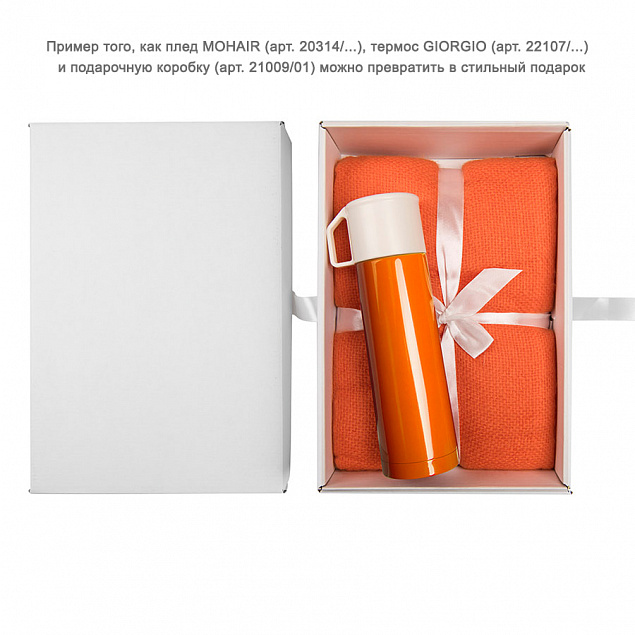 Плед MOHAIR, 130х150 см,  акрил  с логотипом в Москве заказать по выгодной цене в кибермаркете AvroraStore
