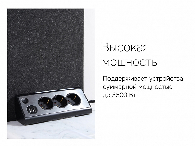 Сетевой фильтр «NEO TRINITY» с логотипом в Москве заказать по выгодной цене в кибермаркете AvroraStore