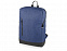Рюкзак «Bronn» с отделением для ноутбука 15.6" с логотипом в Москве заказать по выгодной цене в кибермаркете AvroraStore