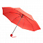 Зонт складной Lid - Красный PP с логотипом в Москве заказать по выгодной цене в кибермаркете AvroraStore