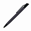 Набор ручка Grunge c футляром, серый, черный с логотипом в Москве заказать по выгодной цене в кибермаркете AvroraStore