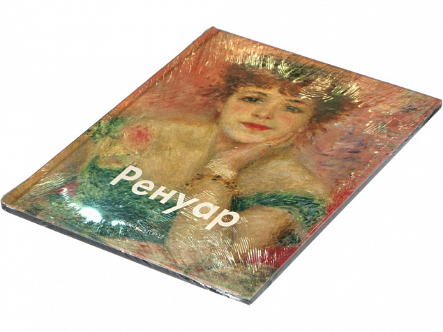 Альбом по искусству Ренуар с логотипом в Москве заказать по выгодной цене в кибермаркете AvroraStore