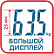 Напольные весы Premiss, черные с логотипом в Москве заказать по выгодной цене в кибермаркете AvroraStore