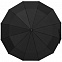 Зонт складной Fiber Magic Major, черный с логотипом в Москве заказать по выгодной цене в кибермаркете AvroraStore