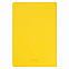 Ежедневник Portobello Trend, Sky, недатированный, желтый с логотипом  заказать по выгодной цене в кибермаркете AvroraStore