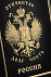 Картина "Отечество. Долг. Честь" с логотипом в Москве заказать по выгодной цене в кибермаркете AvroraStore