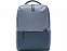 Рюкзак Xiaomi Commuter Backpack Light Blue XDLGX-04 (BHR4905GL) с логотипом в Москве заказать по выгодной цене в кибермаркете AvroraStore