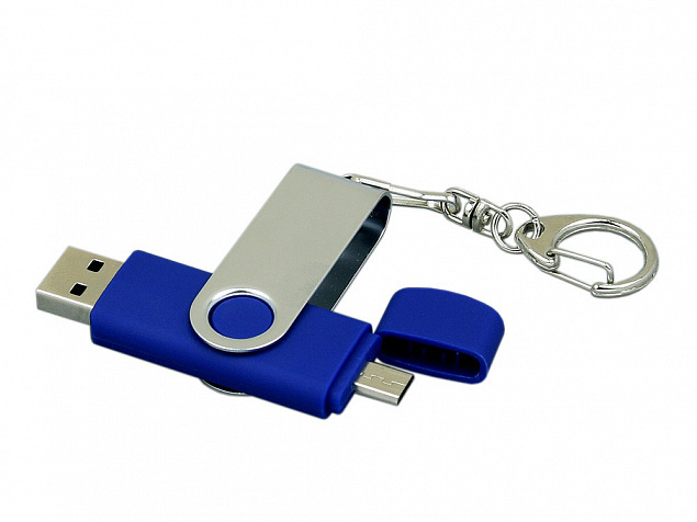 USB 2.0- флешка на 64 Гб с поворотным механизмом и дополнительным разъемом Micro USB с логотипом в Москве заказать по выгодной цене в кибермаркете AvroraStore