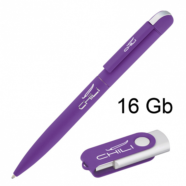 Набор ручка "Jupiter" + флеш-карта "Vostok" 16 Гб в футляре, фиолетовый, покрытие soft touch с логотипом  заказать по выгодной цене в кибермаркете AvroraStore