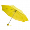 Зонт складной Lid, желтый цвет с логотипом в Москве заказать по выгодной цене в кибермаркете AvroraStore