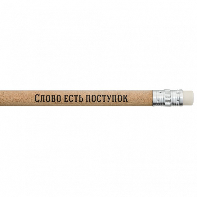 Набор «Мастера слова», русские авторы с логотипом в Москве заказать по выгодной цене в кибермаркете AvroraStore