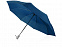 Зонт складной Леньяно с логотипом в Москве заказать по выгодной цене в кибермаркете AvroraStore