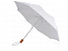 Зонт Oho двухсекционный 20, белый с логотипом в Москве заказать по выгодной цене в кибермаркете AvroraStore