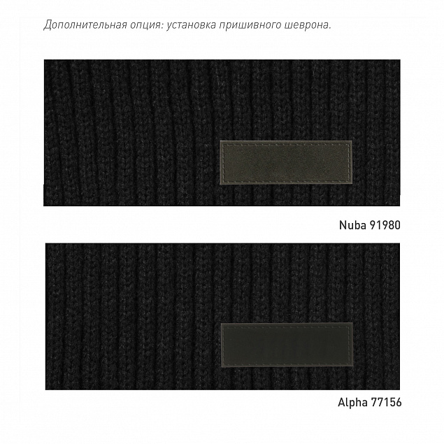 Шарф Forges вязаный, черный с логотипом в Москве заказать по выгодной цене в кибермаркете AvroraStore
