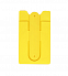 Держатель карт на телефоне Skat, желтый с логотипом в Москве заказать по выгодной цене в кибермаркете AvroraStore