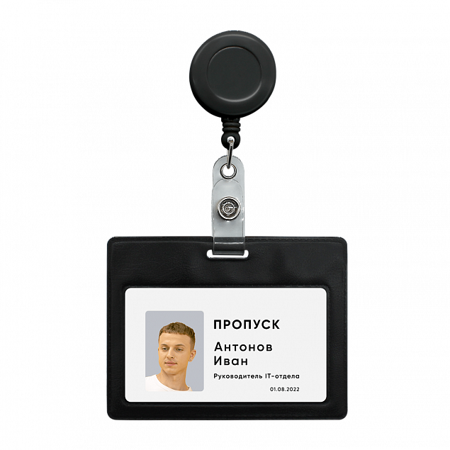 Ретрактор 4hand (черный) с логотипом в Москве заказать по выгодной цене в кибермаркете AvroraStore