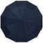 Зонт складной Fiber Magic Major, темно-синий с логотипом в Москве заказать по выгодной цене в кибермаркете AvroraStore