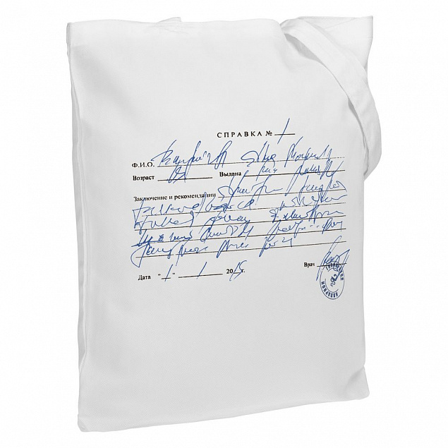 Холщовая сумка Drama & Grammar, молочно-белая с логотипом в Москве заказать по выгодной цене в кибермаркете AvroraStore
