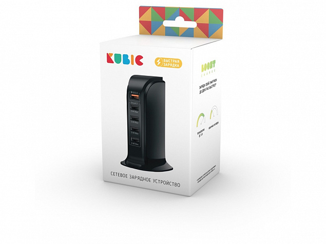 Зарядное устройство Kubic W5 Quick с логотипом в Москве заказать по выгодной цене в кибермаркете AvroraStore