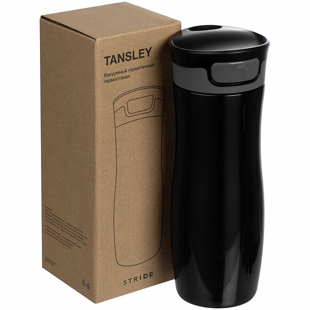 Термостакан Tansley, герметичный, вакуумный, серебристый с логотипом в Москве заказать по выгодной цене в кибермаркете AvroraStore