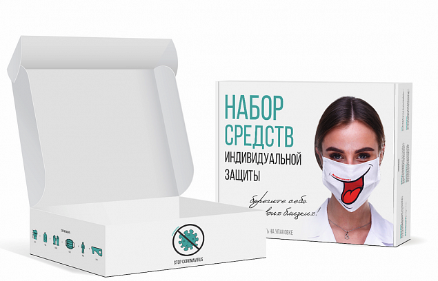 Набор СИЗ Медиум плюс «Берегите себя и своих близких»  с логотипом в Москве заказать по выгодной цене в кибермаркете AvroraStore