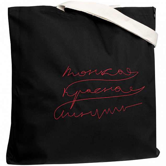 Холщовая сумка с вышивкой «Тонкая красная линия», черная с логотипом в Москве заказать по выгодной цене в кибермаркете AvroraStore