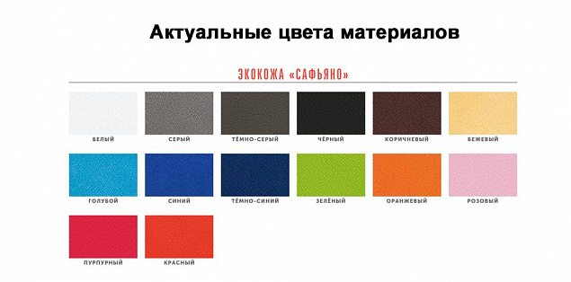 Блокнот-планшет Saff Plus на заказ, большой с логотипом в Москве заказать по выгодной цене в кибермаркете AvroraStore