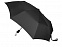 Зонт складной "Wali" с логотипом в Москве заказать по выгодной цене в кибермаркете AvroraStore