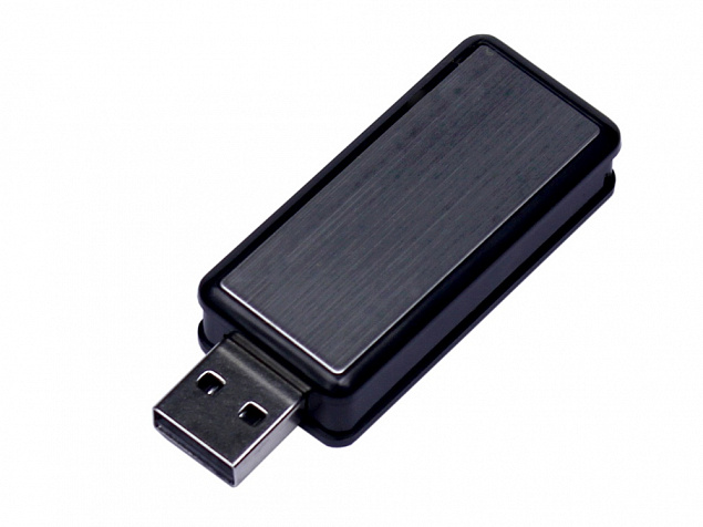 USB 2.0- флешка промо на 64 Гб прямоугольной формы, выдвижной механизм с логотипом в Москве заказать по выгодной цене в кибермаркете AvroraStore