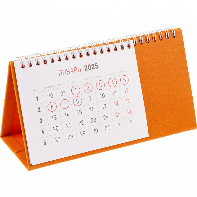 Календарь настольный Brand, оранжевый с логотипом в Москве заказать по выгодной цене в кибермаркете AvroraStore