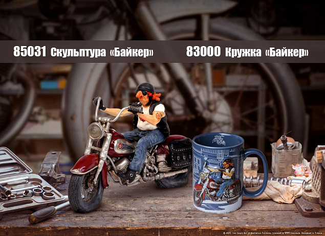 Кружка "Байкер" с логотипом в Москве заказать по выгодной цене в кибермаркете AvroraStore