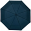 Зонт складной Comfort, синий с логотипом в Москве заказать по выгодной цене в кибермаркете AvroraStore