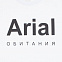 Футболка Arial обитания, белая с логотипом в Москве заказать по выгодной цене в кибермаркете AvroraStore